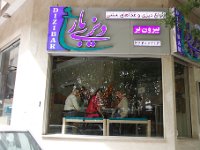 Een laatste lunch in Isfahan
